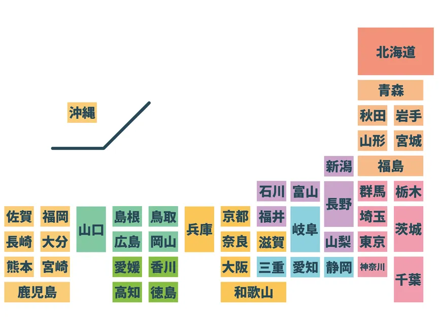 アクアレンタリウムのサービス提供エリアを説明